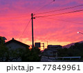 ある日の夕焼け 77849961