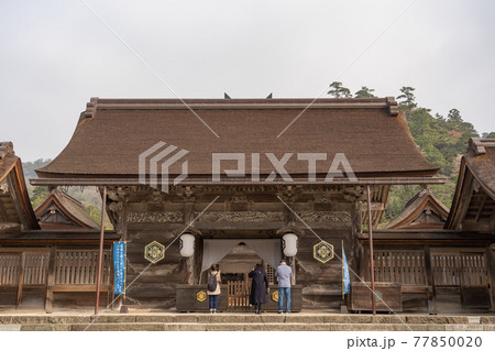 島根県出雲市 御祭神に最も近づける八足門で参拝をする人 島根県出雲市 御祭神に最も近づける八足門で参拝をする人 77850020