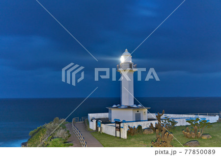 【長崎鼻灯台 (夜景)】 鹿児島県出水郡長島町城川内 77850089