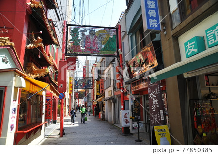 長崎 新地中華街2021年 長崎 新地中華街2021年 77850385