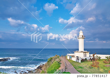 【長崎鼻灯台】 鹿児島県出水郡長島町城川内 【長崎鼻灯台】 鹿児島県出水郡長島町城川内 77851417