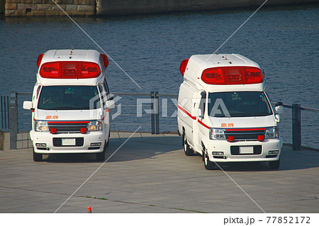 救急車 2台 77852172