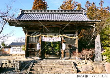 長野市松代 皆神山神社 長野市松代 皆神山神社 77852190