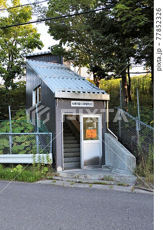 道央自動車道 野幌バス停 北海道江別市 の写真素材