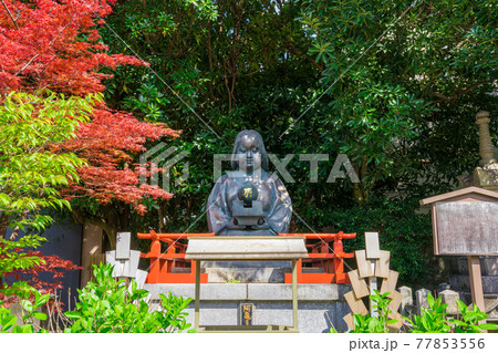 京都 千本釈迦堂のおかめ像 京都 千本釈迦堂のおかめ像 77853556