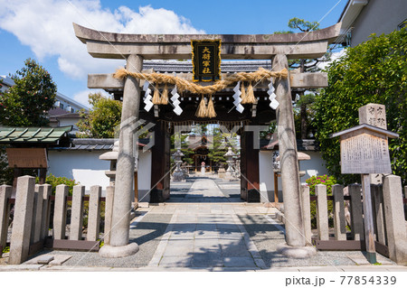 京都　大将軍八神社（だいしょうぐんはちじんじゃ） 77854339