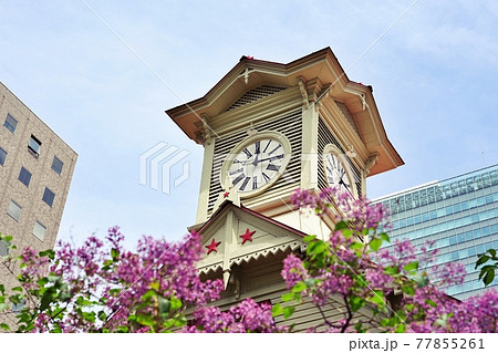 札幌市時計台 札幌市時計台 77855261