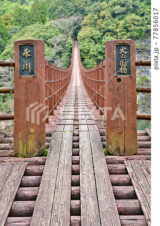 【立神峡 (火の国橋)】 熊本県八代郡氷川町立神 【立神峡 (火の国橋)】 熊本県八代郡氷川町立神 77856017