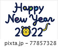 2022　Happy New Year 文字　年賀状 77857328