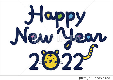 2022　Happy New Year 文字　年賀状 77857328