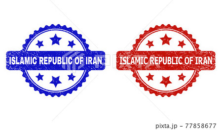 ISLAMIC REPUBLIC OF IRAN Rosette Stamps Using Corroded Surface 77858677