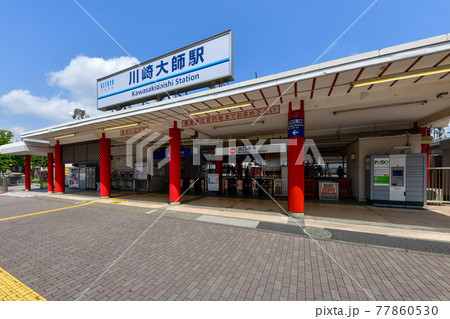 京急大師線の川崎大師駅前 77860530