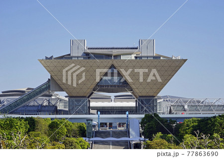 東京ビッグサイト 東京ビッグサイト 77863690