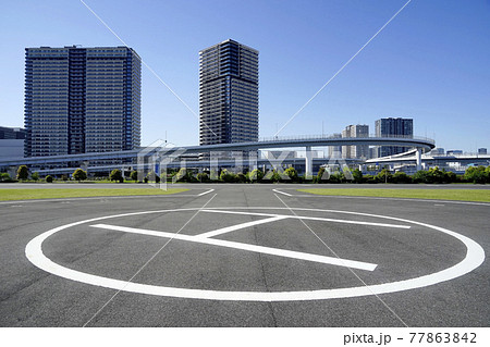 東京臨海広域防災公園・ヘリポート 77863842
