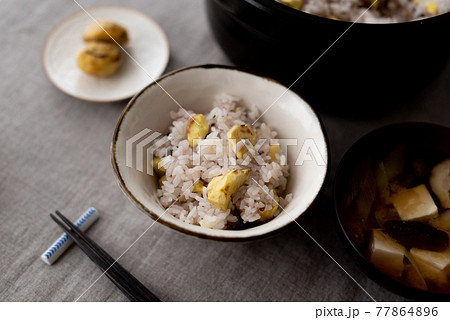 秋の炊き込みご飯栗ご飯 秋の炊き込みご飯栗ご飯 77864896