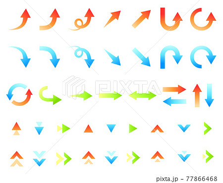 グラデーションカラーのシンプルな矢印のベクターイラストセットのイラスト素材