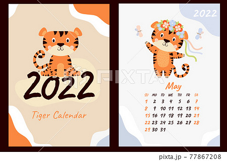Set of calendar for May 2022 and cover. A cute tiger cub is dancing in a wreath of flowers with ribbons. Nearby butterflies. Year of the Tiger in Chinese or oriental. Vector illustration. Vertical A4 77867208
