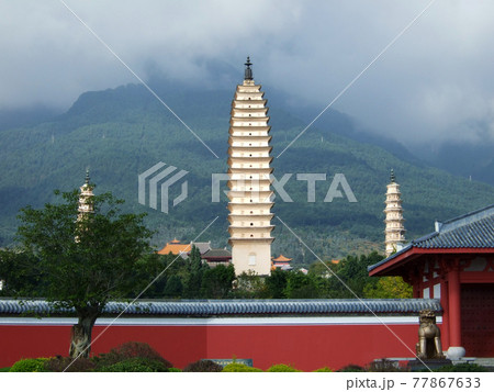 雲南省 大理三塔 雲南省 大理三塔 77867633