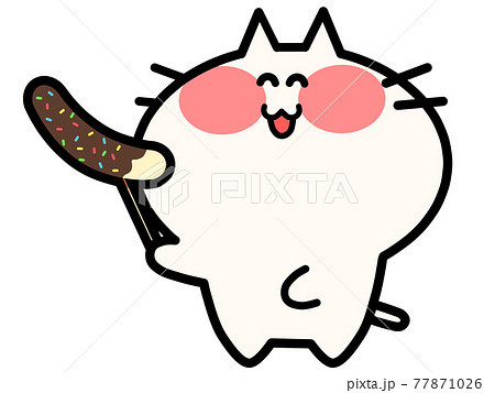 チョコバナナを食べるにゃんこのイラスト素材のイラスト素材