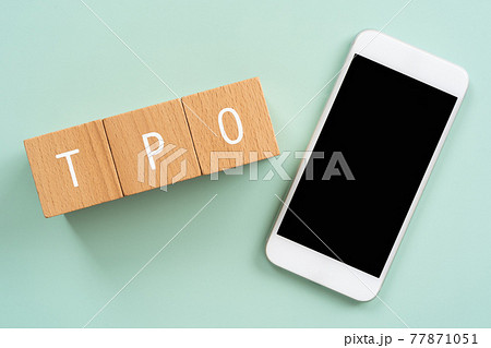 スマートフォンのTPO｜「TPO」と書かれた積み木とスマホ 77871051