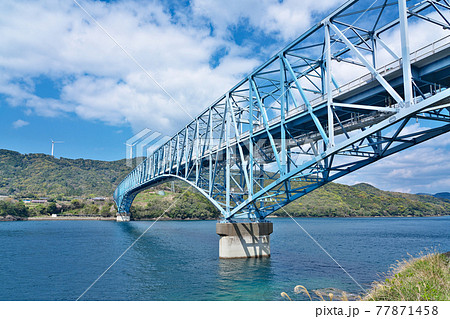 【黒之瀬戸大橋】 鹿児島県出水郡長島町 【黒之瀬戸大橋】 鹿児島県出水郡長島町 77871458