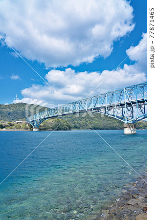【黒之瀬戸大橋】 鹿児島県出水郡長島町 【黒之瀬戸大橋】 鹿児島県出水郡長島町 77871465