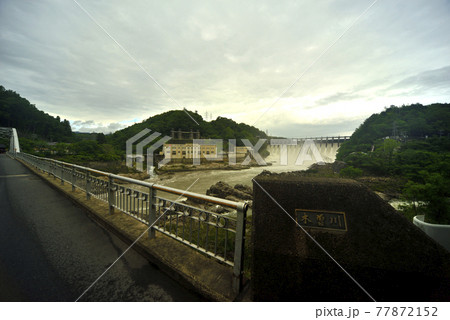 大井ダム 77872152