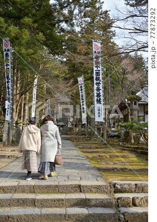 寺を参拝する親子 77873292