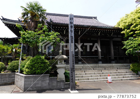 西有寺 西有寺 77873752