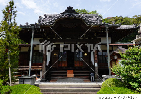大聖院 大聖院 77874137