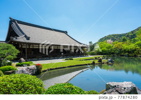 京都 天龍寺の大方丈と曹源池庭園(そうげんちていえん) 京都 天龍寺の大方丈と曹源池庭園(そうげんちていえん) 77874280