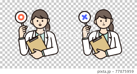 まるとばつの札を持つ白衣を着た女性のイラスト素材 まるとばつの札を持つ白衣を着た女性のイラスト素材 77875959