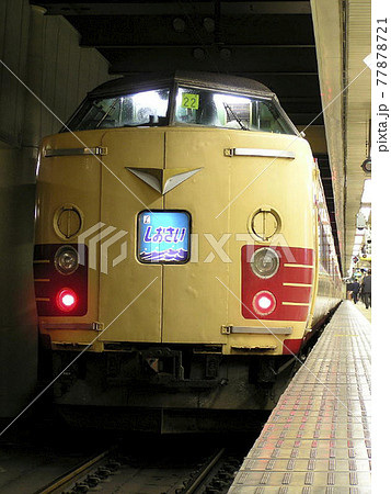 特急しおさい号：183系0番台（6両編成：東京⇔銚子）の写真素材