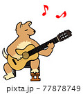 クラシックギターを弾く犬  musichien 77878749