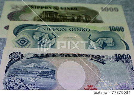 日本の新旧千円札の裏面のクローズアップ 日本の新旧千円札の裏面のクローズアップ 77879084