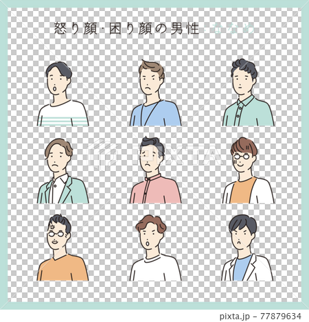 簡單的說明：一個憤怒的人的上半身 77879634