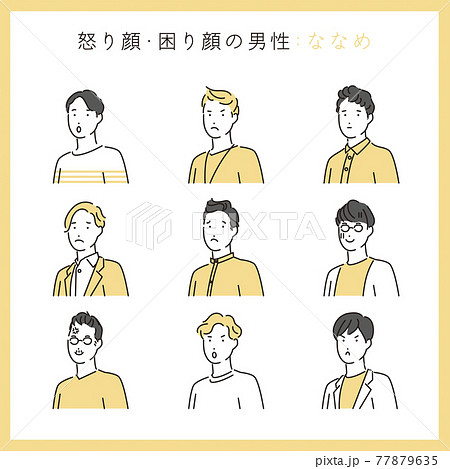 シンプル イラスト 困惑している男性の上半身のイラスト素材