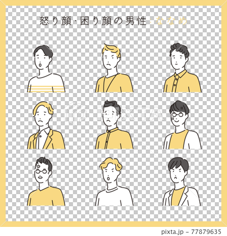 簡單說明：一個困惑的人的上半身 77879635