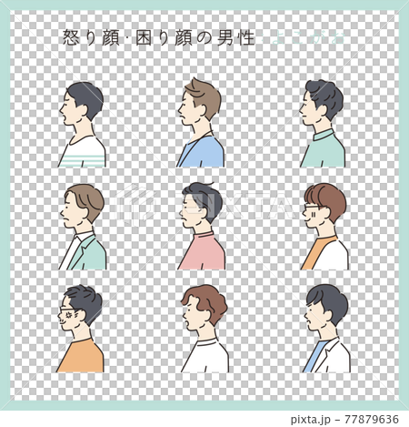 簡單說明：從一個憤怒的人的側面看上半身 77879636