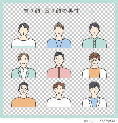 簡單說明：從憤怒的男人面前看上半身 77879638