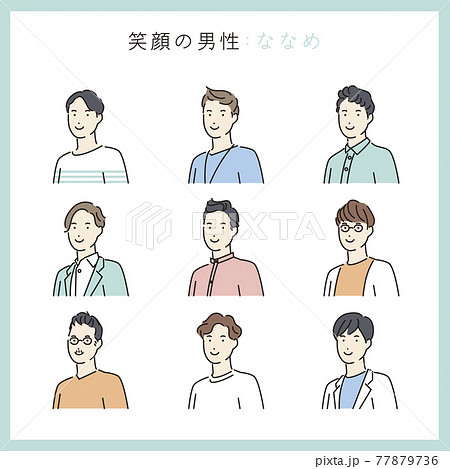 シンプル イラスト 笑顔の男性の斜めから見た上半身のイラスト素材