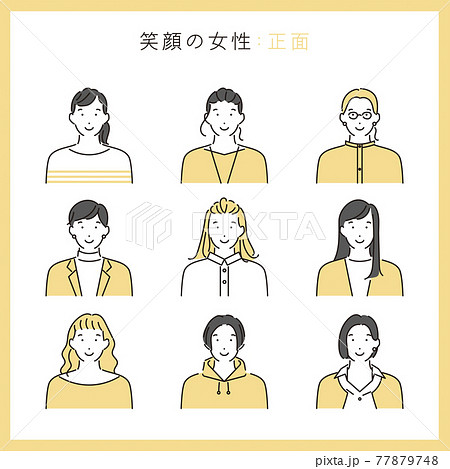 シンプル イラスト 笑顔の女性の正面から見た上半身のイラスト素材