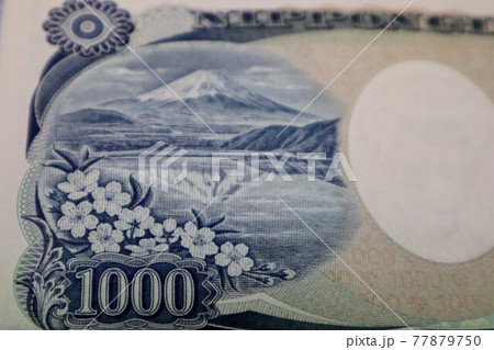 日本の千円札の裏面のクローズアップ 77879750