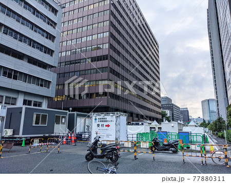 東京 大規模接種センター周辺 大手町合同庁舎第3号館(2021年5月) 東京 大規模接種センター周辺 大手町合同庁舎第3号館(2021年5月) 77880311