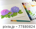 3本の紫陽花　水彩画　手描きの絵　制作　写真 77880824