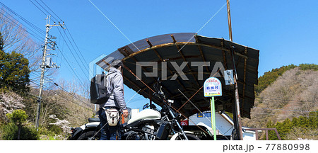 モーターサイクル ツーリングで山梨県南都留郡道志村に到着 モーターサイクル ツーリングで山梨県南都留郡道志村に到着 77880998