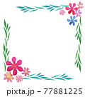 水彩カラフル南国植物スクエア01 77881225