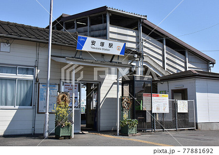 栃木県下都賀郡壬生町　安塚駅 77881692