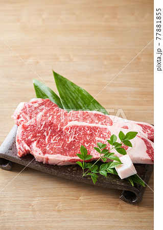 国産和牛サーロイン 77881855