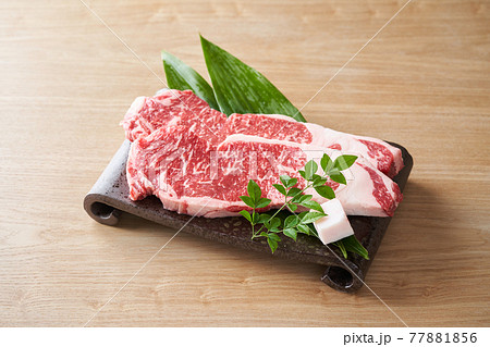 国産和牛サーロイン 77881856